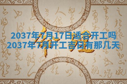 2026年01月05日打麻将财神方向详解