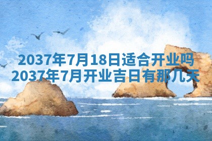 2026年01月05日打麻将财神方向详解