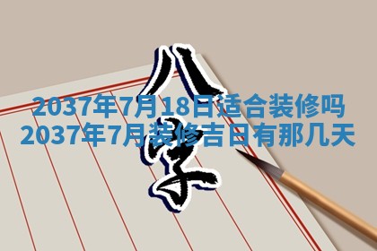 2026年01月05日打麻将财神方向详解