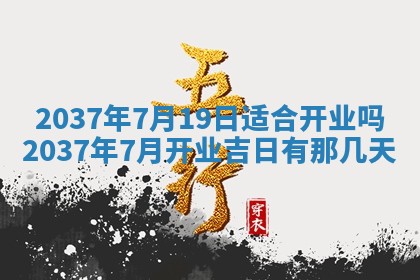 2026年01月05日打麻将财神方向详解