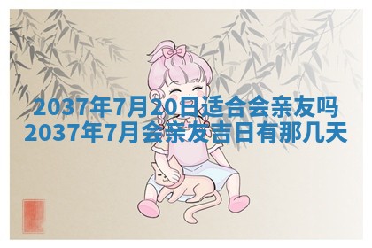 2026年01月05日打麻将财神方向详解