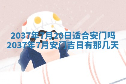 2026年01月05日打麻将财神方向详解