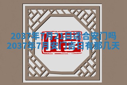 2026年01月05日打麻将财神方向详解