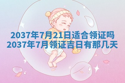 2026年01月05日打麻将财神方向详解