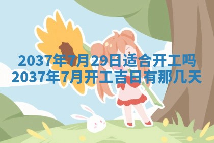 2026年01月05日打麻将财神方向详解