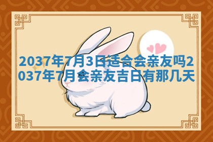2026年01月05日打麻将财神方向详解