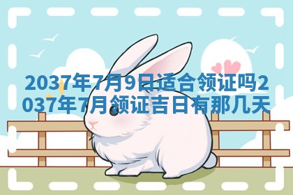 2026年01月05日打麻将财神方向详解