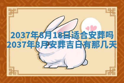 农历2025年六月初二黄历议亲适合吗,这天订婚合适吗