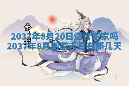 姚姓2026年02月08日出生女宝宝的五行取名详解