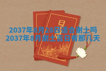 2026年01月05日打麻将财神方向详解