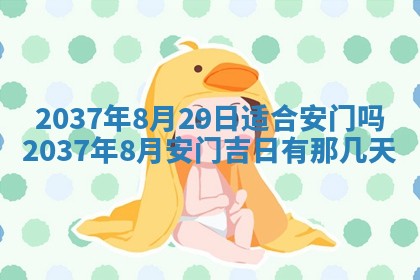 2026年3月份适合定婚的日子:订婚的吉日