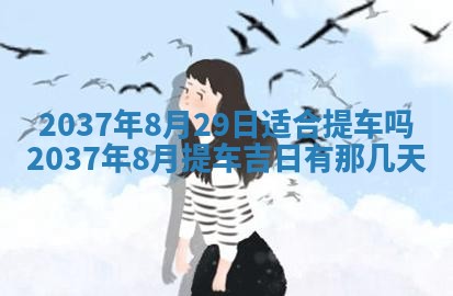 2026年01月05日打麻将财神方向详解