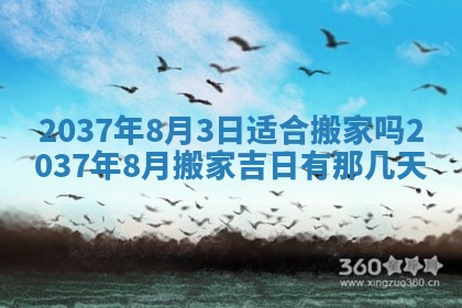 农历2025年六月初二黄历议亲适合吗,这天订婚合适吗