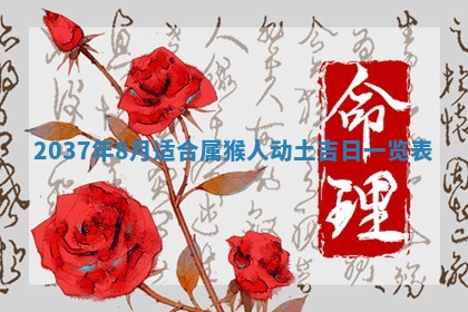 2026年01月05日打麻将财神方向详解