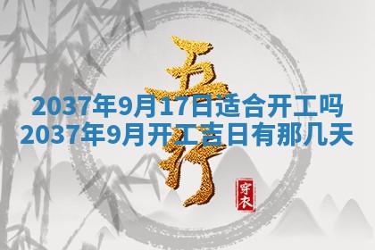 2026年01月05日打麻将财神方向详解