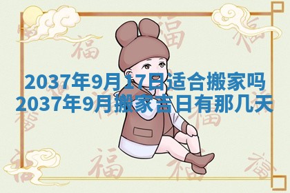姚姓2026年02月08日出生女宝宝的五行取名详解