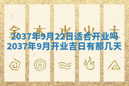 2026年01月05日打麻将财神方向详解