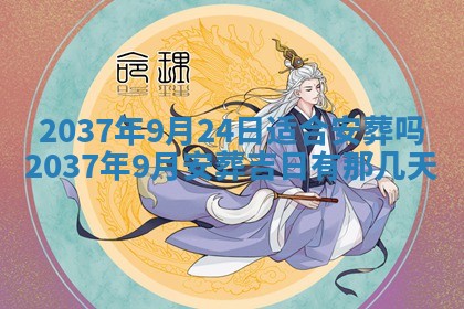 农历2025年六月初二黄历议亲适合吗,这天订婚合适吗