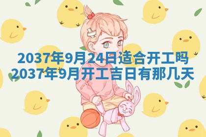 2026年01月05日打麻将财神方向详解