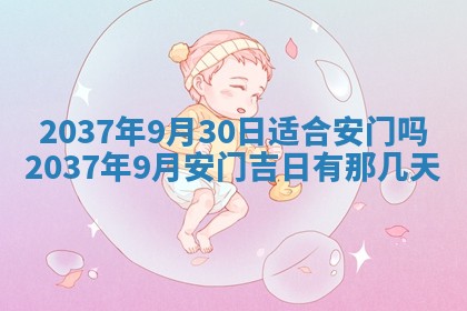 今天2025年6月28日结婚老黄历适宜吗,农历2025年六月初四结婚日子