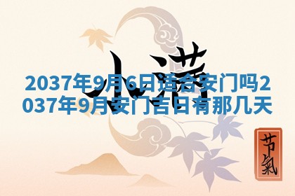 今日2025年7月12日嫁娶老黄历适宜吗,农历2025年六月十八嫁娶日子
