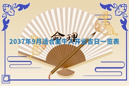 2026年公历3月适合嫁娶的日子_哪几天适合结婚
