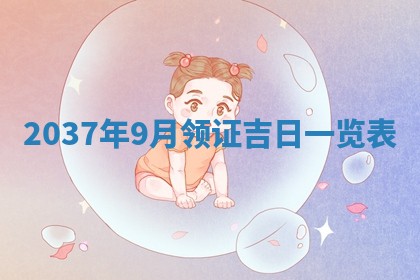 2026年01月05日打麻将财神方向详解