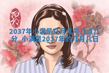 2026年01月04日打麻将财神吉位详解