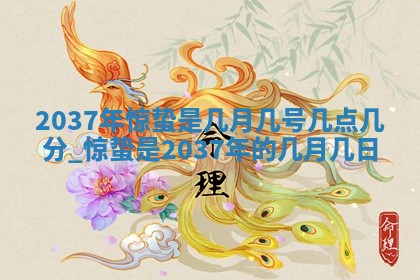 2026年01月05日打麻将财神方向详解