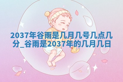 2026年01月04日打麻将财神吉位详解