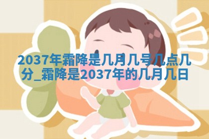 2026年公历3月房屋装饰好日子,黄历装修查询