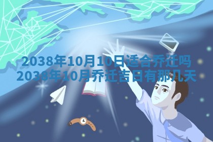 雷姓女宝宝起名必看：2026年01月31日生辰八字喜用神与取名建议