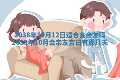 今日2025年7月11日万年历嫁娶吉日查询,嫁娶是好日子吗