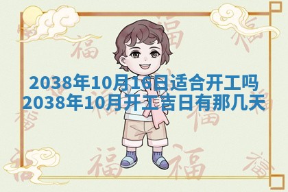 姚姓2026年02月08日出生女宝宝的五行取名详解