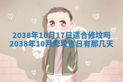 雷姓女宝宝起名必看：2026年01月31日生辰八字喜用神与取名建议