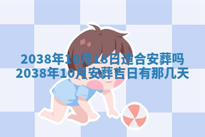 姚姓2026年02月08日出生女宝宝的五行取名详解