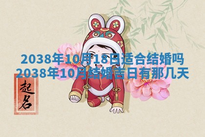 2026年01月08日打牌打麻将财神方向