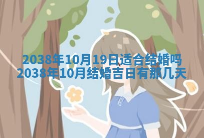 2026年01月08日打牌打麻将财神方向