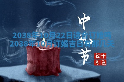 姚姓2026年02月08日出生女宝宝的五行取名详解