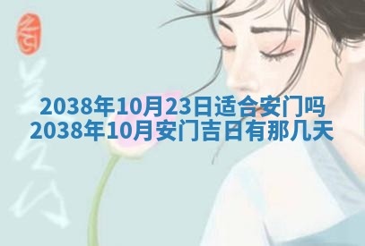 姚姓2026年02月08日出生女宝宝的五行取名详解