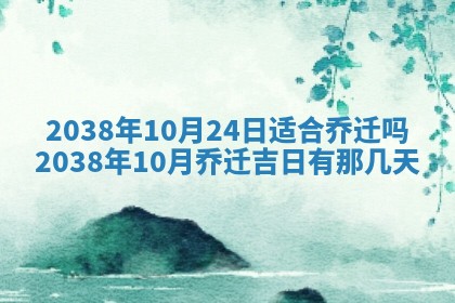 雷姓女宝宝起名必看：2026年01月31日生辰八字喜用神与取名建议