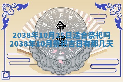 姚姓2026年02月08日出生女宝宝的五行取名详解