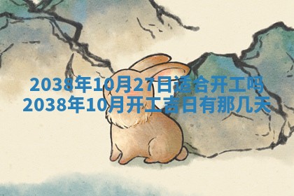 今日2025年7月11日万年历嫁娶吉日查询,嫁娶是好日子吗