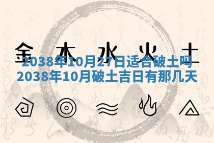姚姓2026年02月08日出生女宝宝的五行取名详解