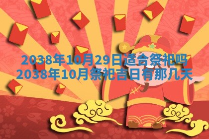 雷姓女宝宝起名必看：2026年01月31日生辰八字喜用神与取名建议