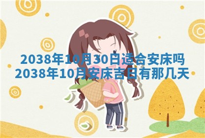 今日2025年7月11日万年历嫁娶吉日查询,嫁娶是好日子吗