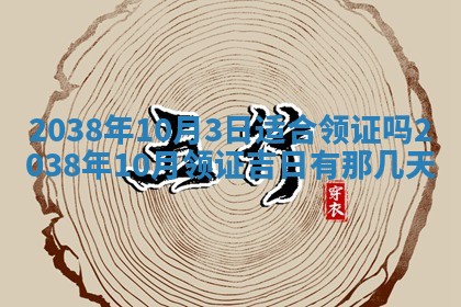 雷姓女宝宝起名必看：2026年01月31日生辰八字喜用神与取名建议