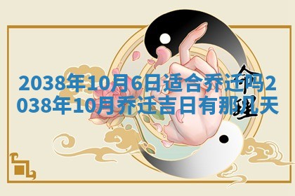 雷姓女宝宝起名必看：2026年01月31日生辰八字喜用神与取名建议