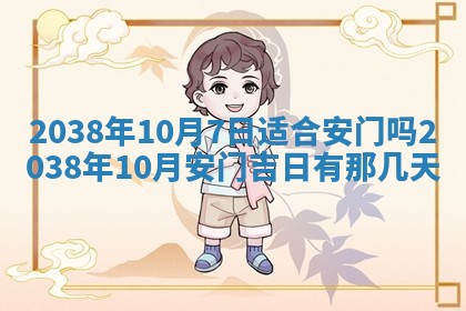 雷姓女宝宝起名必看：2026年01月31日生辰八字喜用神与取名建议