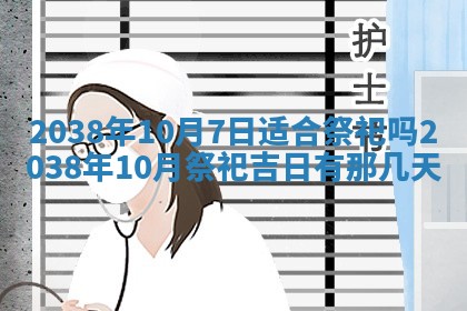 雷姓女宝宝起名必看：2026年01月31日生辰八字喜用神与取名建议